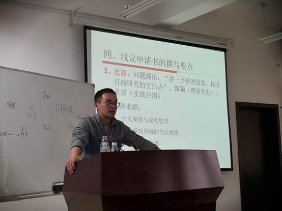 说明:D:\工作\新闻稿\2019年\鉴黄师
邀请校外专家进行学术交流\IMG_20191127_145800.jpg